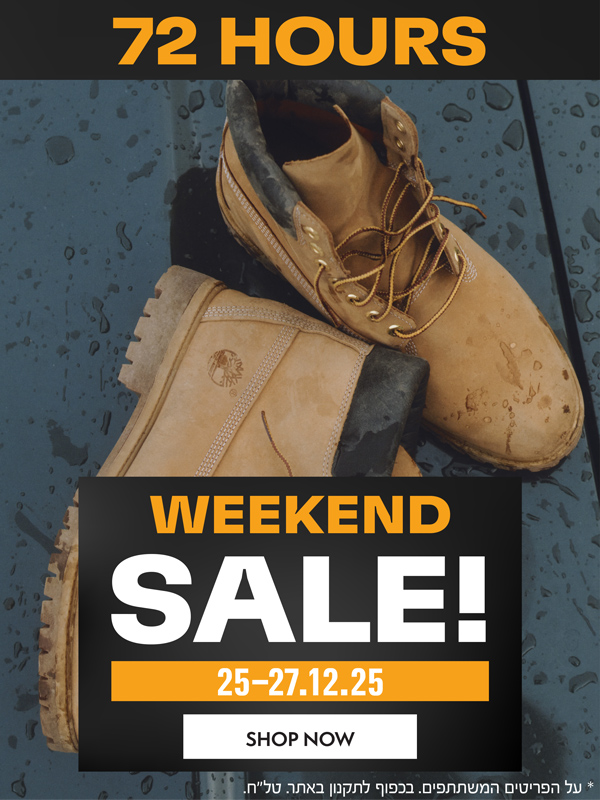 72 Hours of Weekend sale 25-27.12 על הפריטים המשתתפים. בכפוף לתקנון באתר. טלח