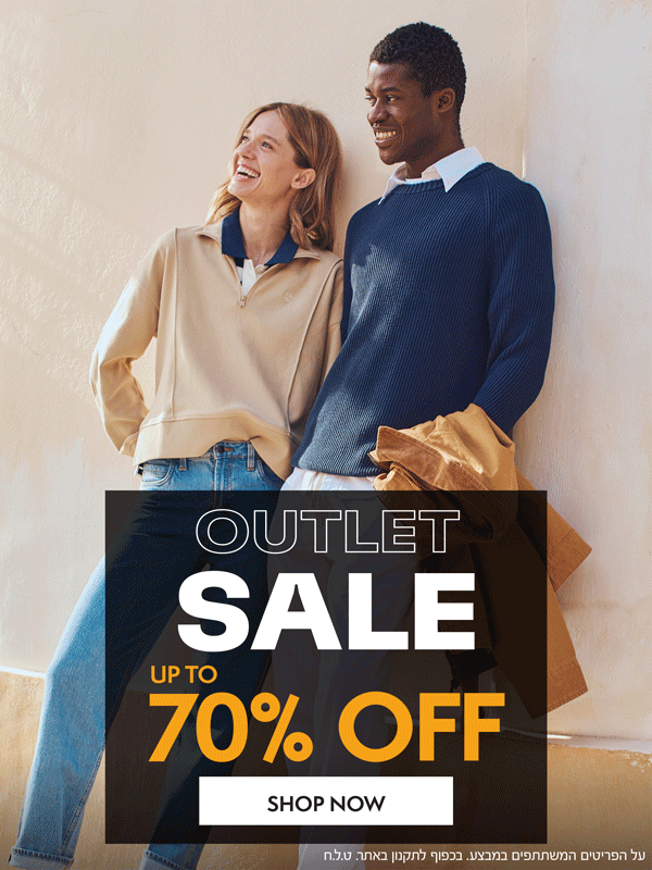אאוטלט סייל באתר טימברלנד | עד 70% הנחה על הפריטים המשתתפים | בכפוף לתקנון