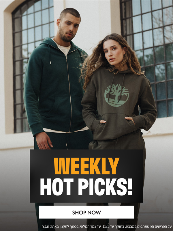 מבצעי השבוע בטימברלנד | פריטים בהנחות שוות במיוחד | תוקף עד 11.01 כולל | על הפריטים המשתתפים במבצע | בכפוף לתקנון באתר | טל"ח