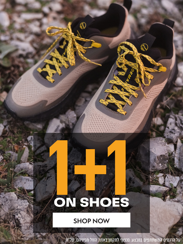1+1 על נעלים שבמבצע *על הדגמים המשתתפים במבצע. בכפוף לתקנון באתר. הזול מביניהם. טל"ח