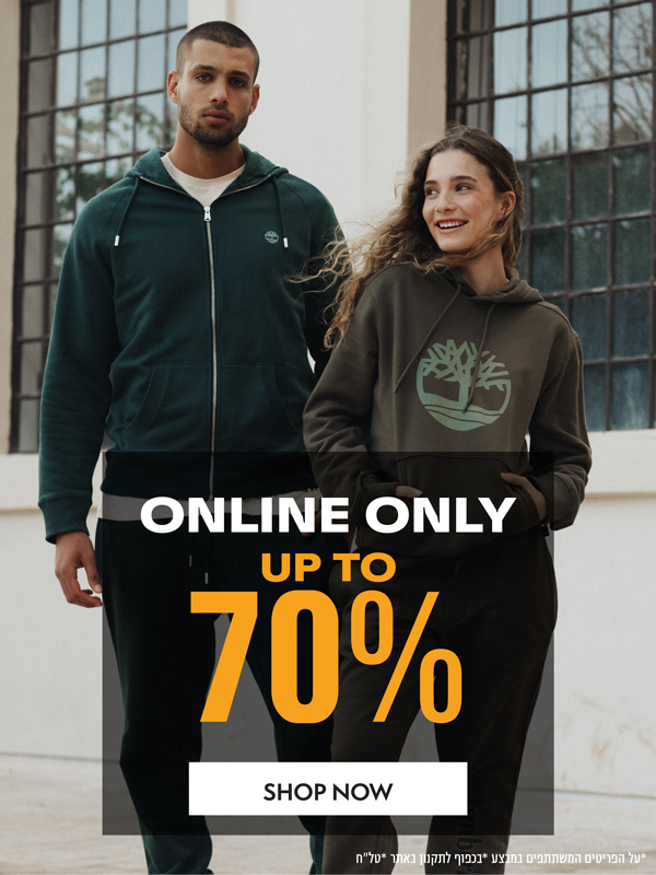 ONLINE ONLY UP TO  70% הנחה על פריטים מעונות קודמות  *על הפריטים המשתתפים במבצע. בכפוף לתקנון. טל"ח