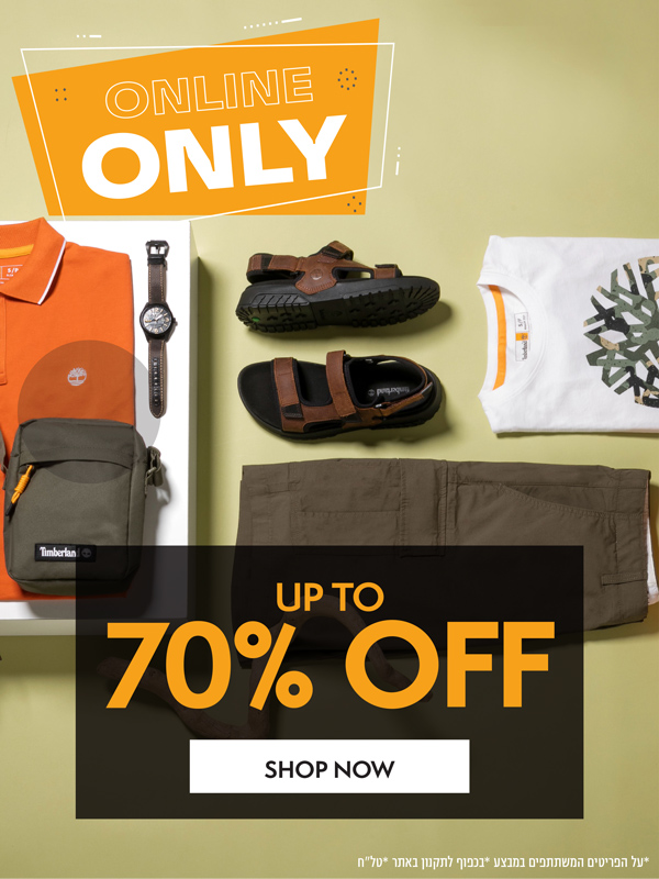 ONLINE ONLY UP TO  70% הנחה על פריטים מעונות קודמות  *על הפריטים המשתתפים במבצע. בכפוף לתקנון. טל"ח