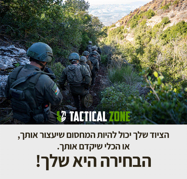 הציוד שלך יכול להיות המחסום שיעצור אותך, או הכלי שיקדם אותך.  הבחירה היא שלך!