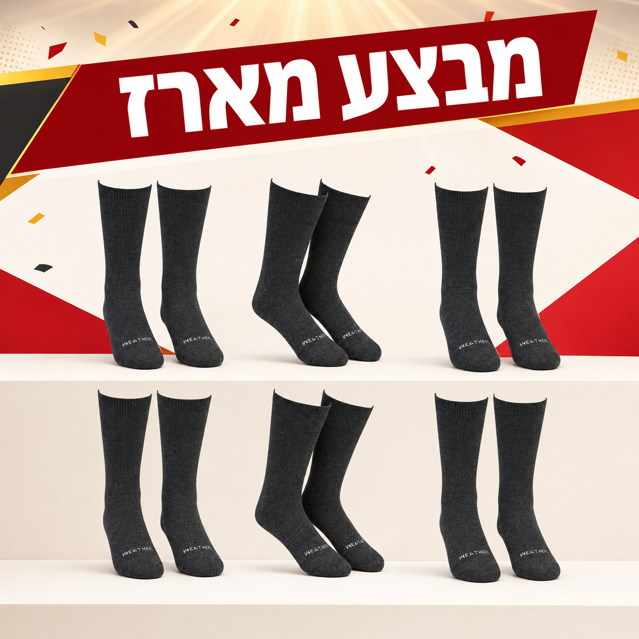 12 זוגות גרבי מסע Weatherproof