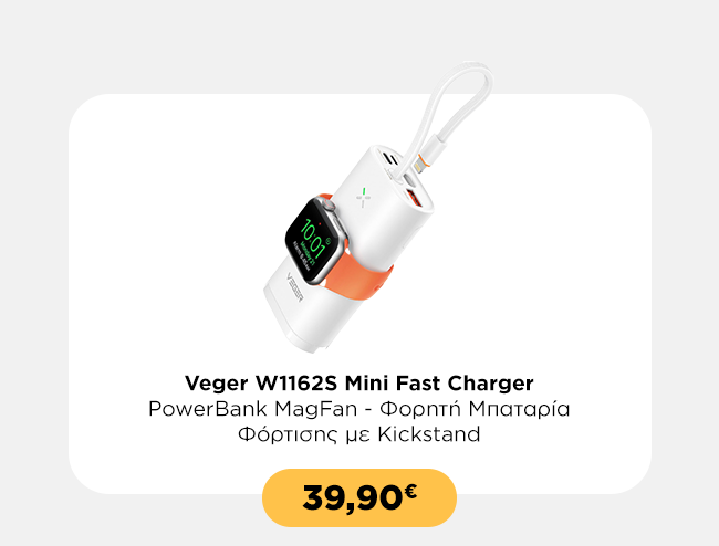 Veger W1162S Mini Fast Charger PowerBank MagFan