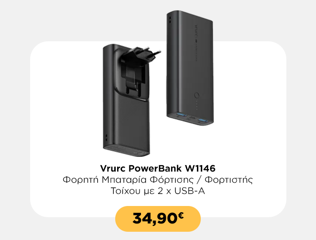 Vrurc PowerBank W1146 - Φορητή Μπαταρία Φόρτισης