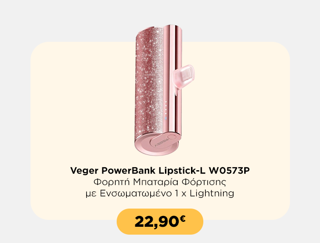 Veger PowerBank Lipstick-L W0573P