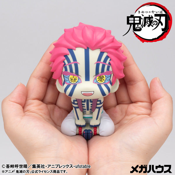 Lookup Demon Slayer Akaza 鬼滅之刃 猗窩座