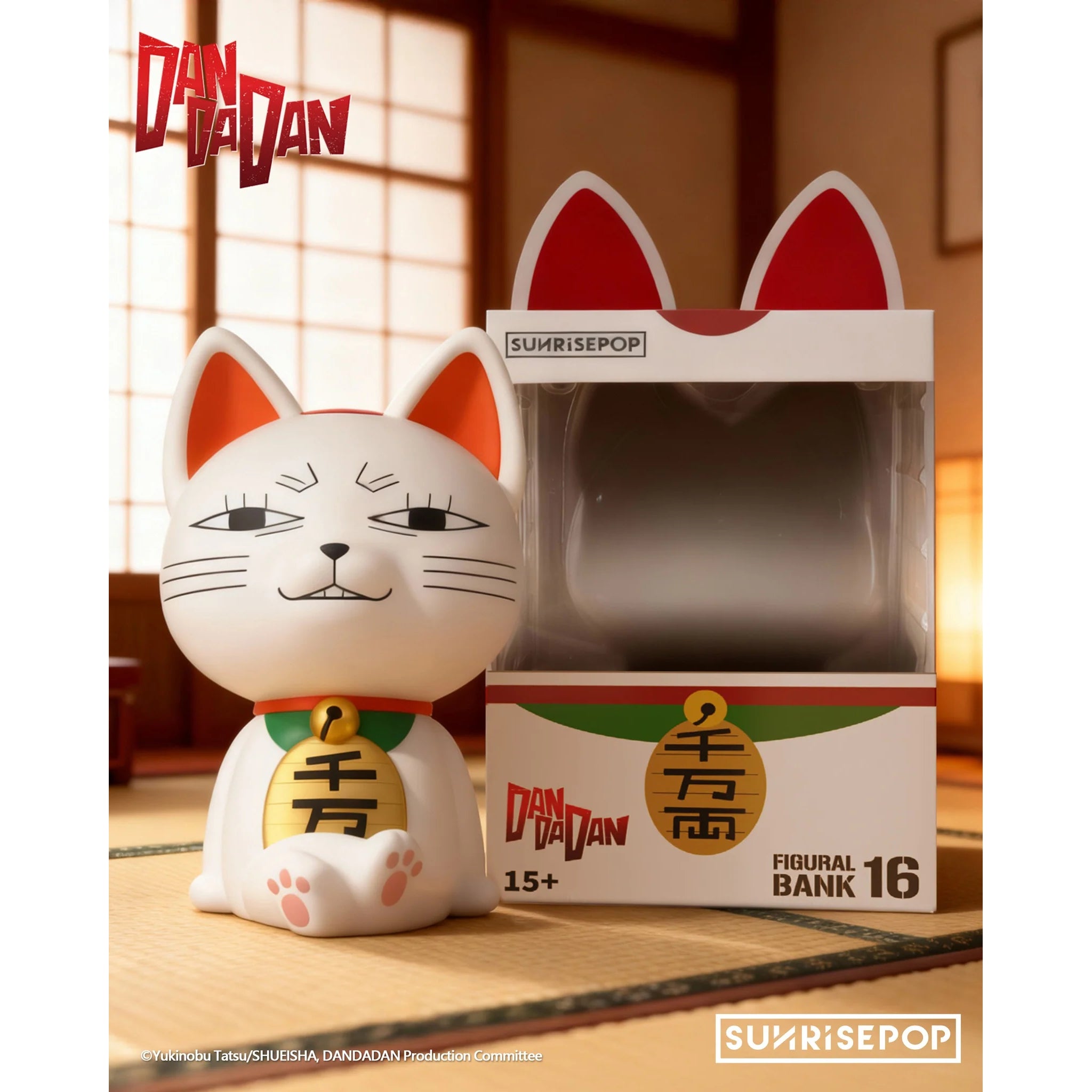 DAN DA DAN - Figural Bank - Turbo Granny Special Ver. 04 (Face Variation) 膽大黨 高速婆婆