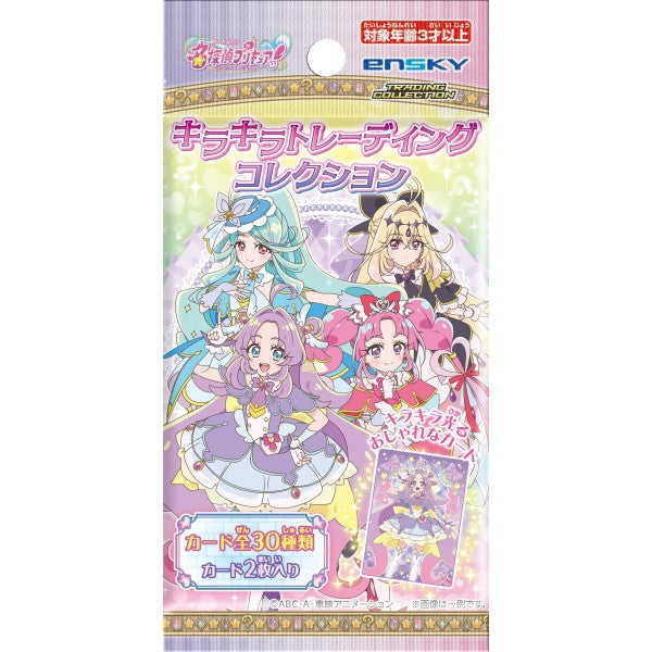 Detective Pretty Cure! Sparkling Trading Card Collection (pack of 20) 偵探 光之美少女