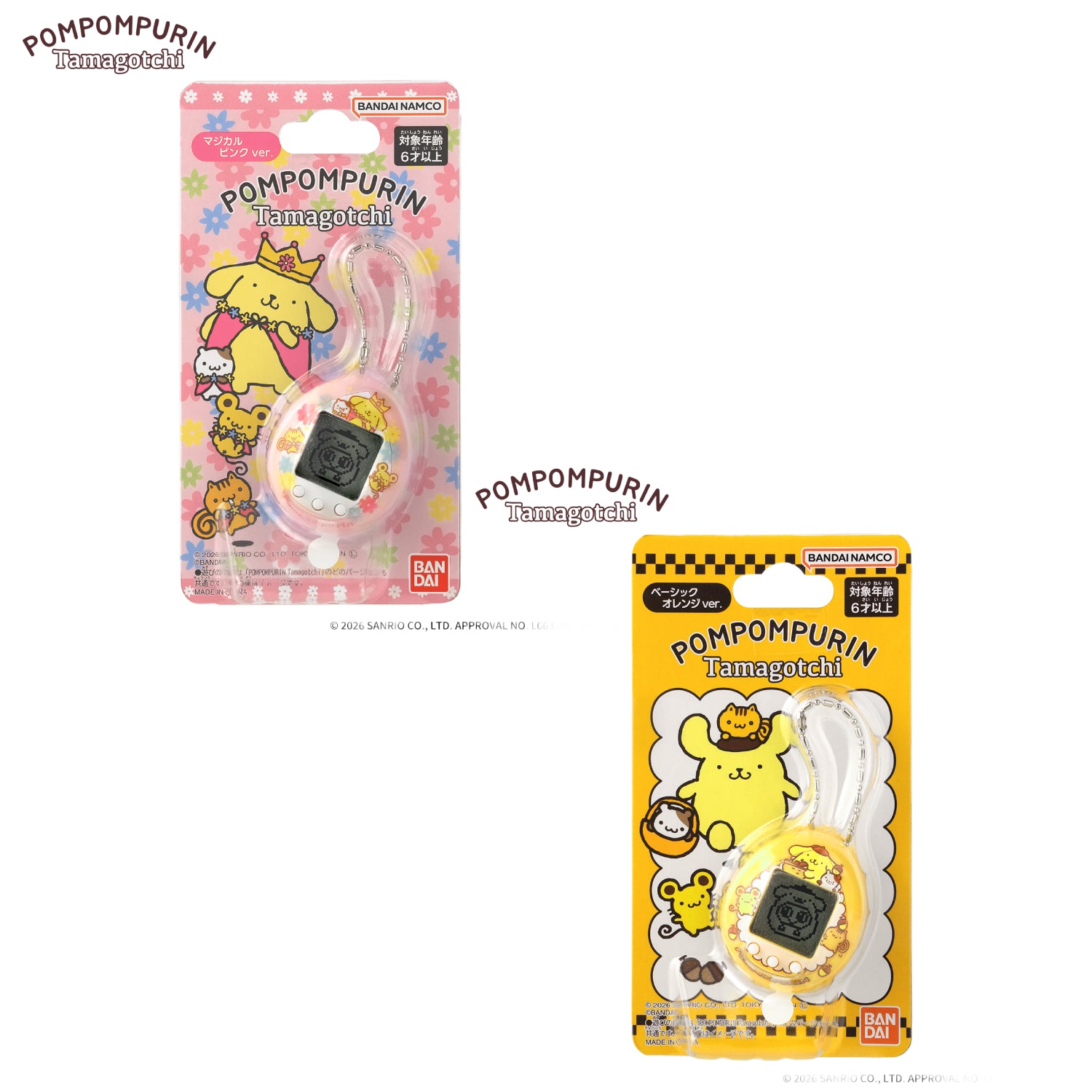 POMPOMPURIN Tamagotchi (Magical Pink / Basic Orange) 他媽哥池 塔麻可吉 三麗鷗