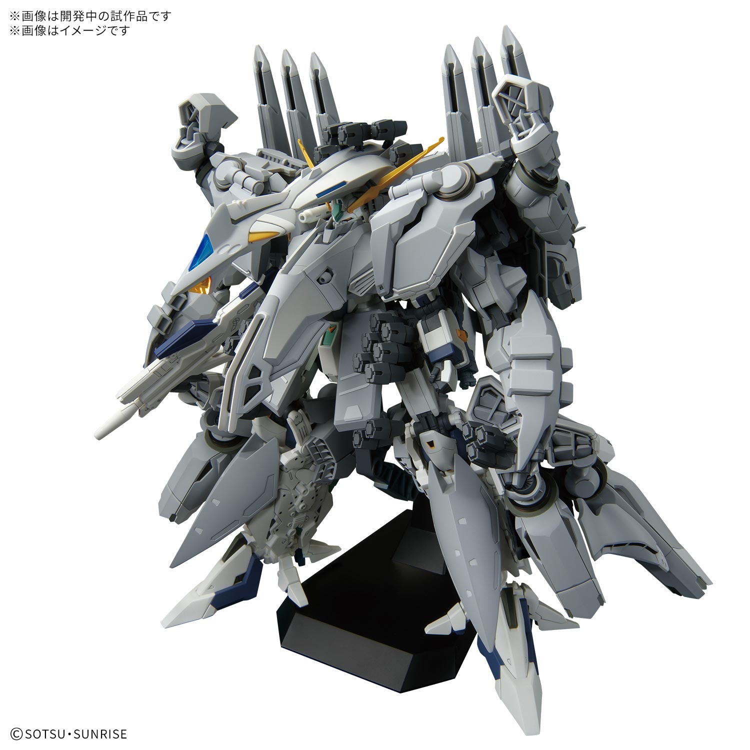 HG 1/144 ALYZEUS 機動戰士  阿利宙斯