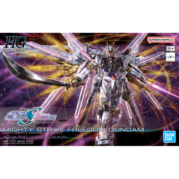 HG 1/144 MIGHTY STRIKE FREEDOM GUNDAM 機動戰士 高達 突擊自由高達極 非凡突擊自由高達