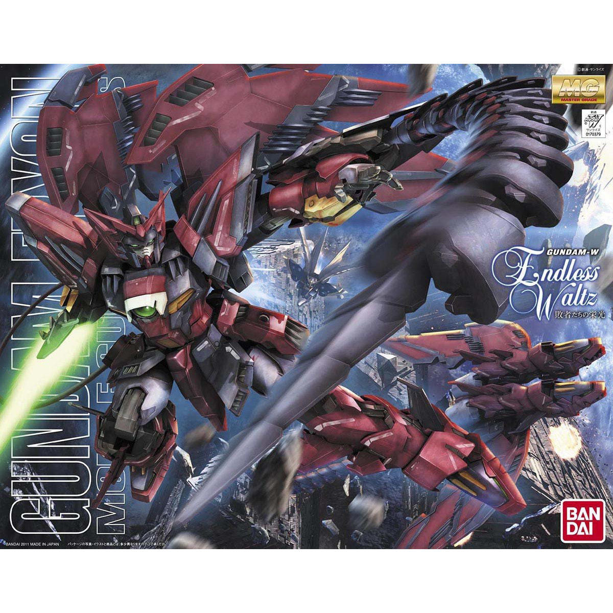 MG 1/100 Gundam Epyon EW 機動戰士 高達 艾比安