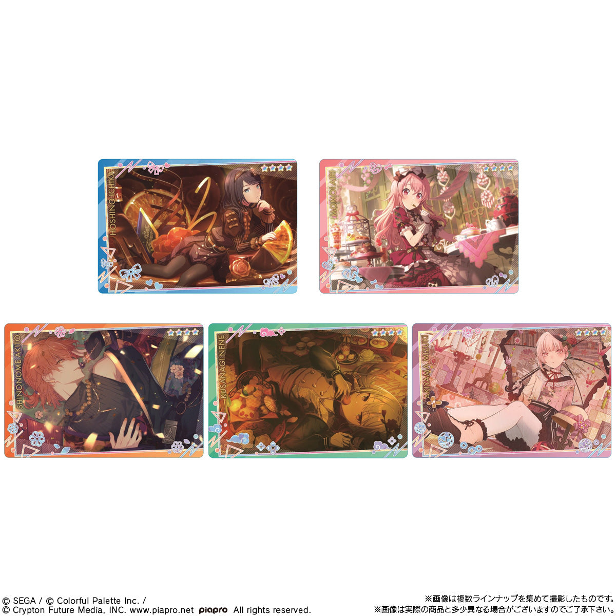 Project Sekai Colorful Stage! feat. Hatsune Miku Wafers 12 (pack of 20) 初音 未來