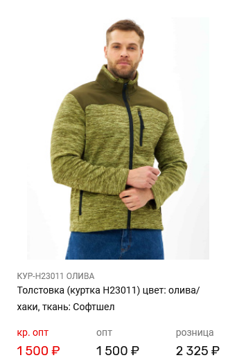 Толстовка (куртка Н23011) цвет: олива/хаки, ткань: Софтшел