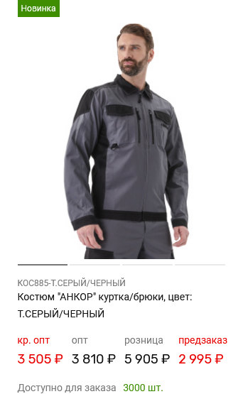 КОС885-Т.СЕРЫЙ/ЧЕРНЫЙ