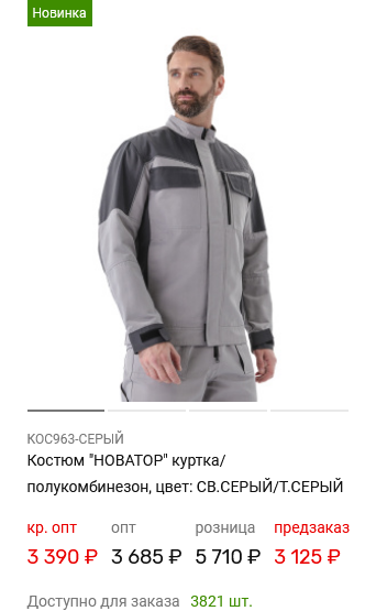 КОС963-СЕРЫЙ