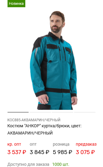 КОС885-АКВАМАРИН/ЧЕРНЫЙ