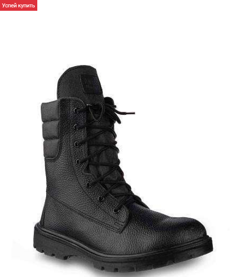 Берцы зимние