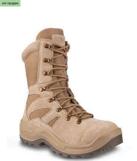 Берцы летние