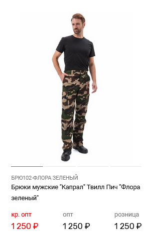 БРЮ102-ФЛОРА ЗЕЛЕНЫЙ