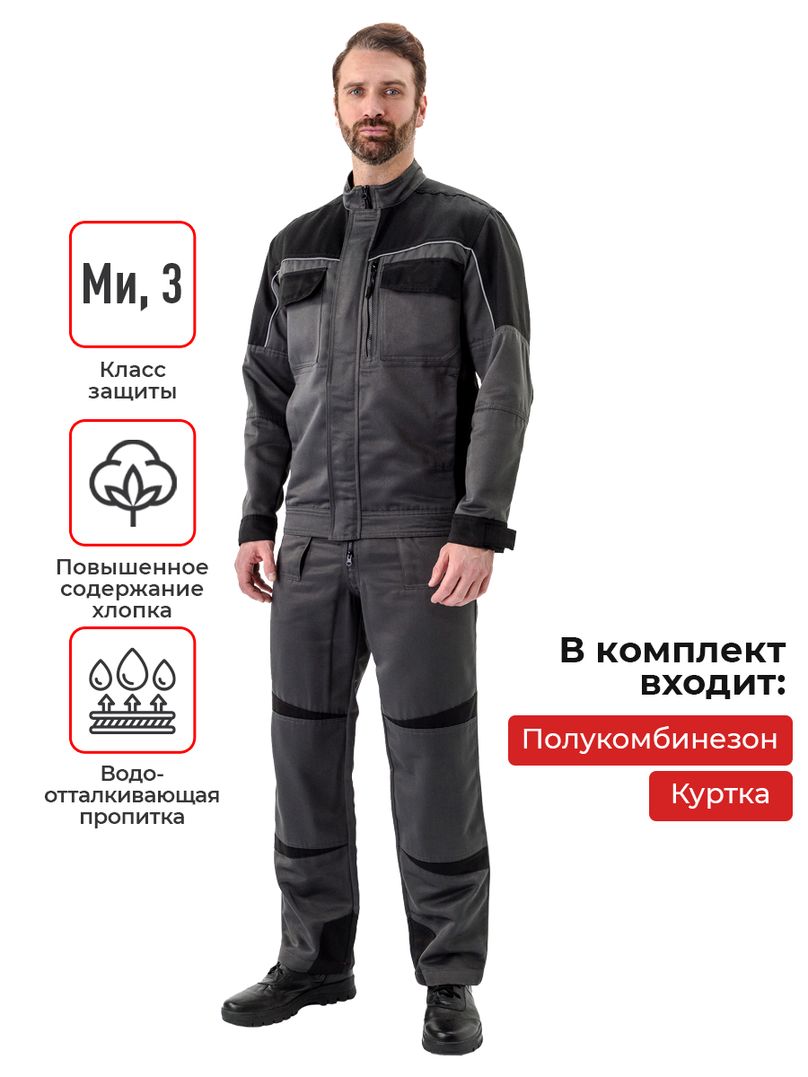 КОС963-Т.СЕРЫЙ/ЧЁРНЫЙ