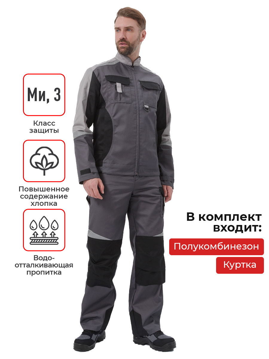 КОС888-Т.СЕРЫЙ/ЧЕРНЫЙ/СВ.СЕРЫЙ