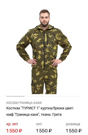 КОС286-ГРАНИЦА ХАКИ