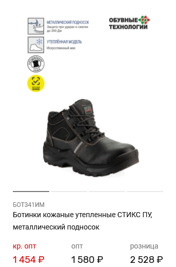 БОТ341ИМ