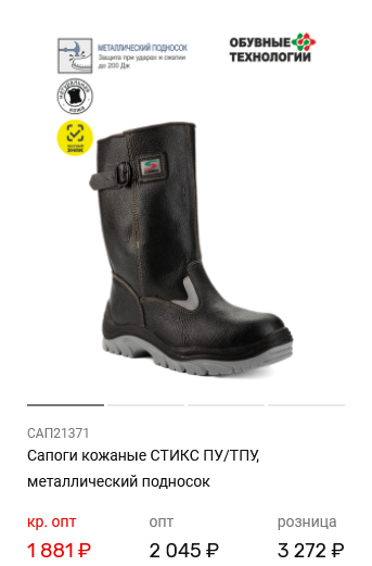 САП21371