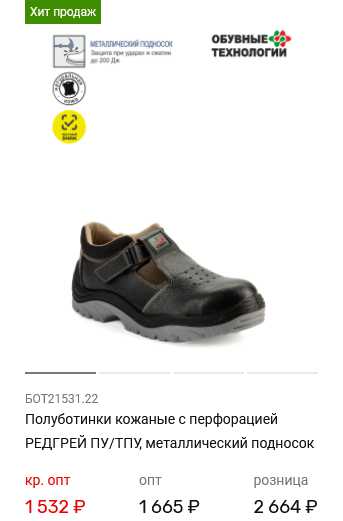 БОТ21531.22