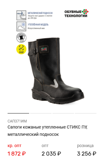 САП371ИМ