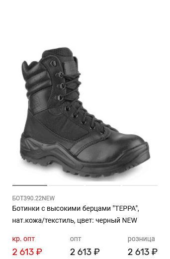 БОТ390.22NEW