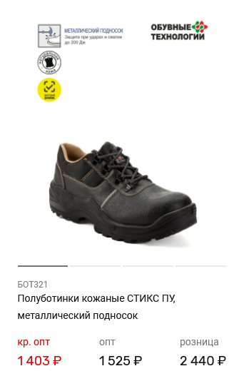 БОТ321