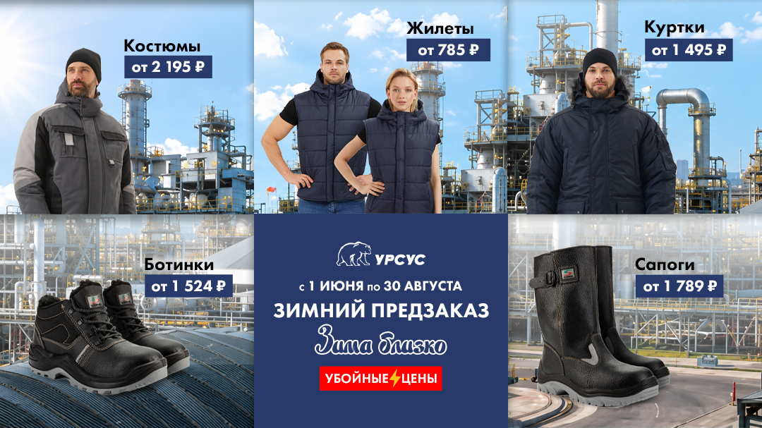 Предзаказ товаров