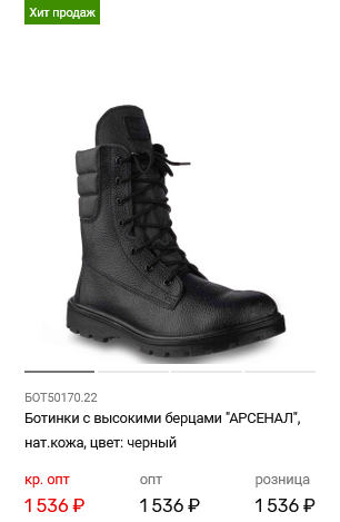 БОТ50170.22