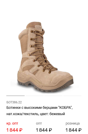 БОТ386.22