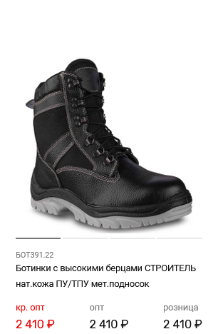 БОТ391.22
