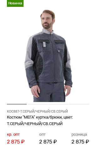КОС887-Т.СЕРЫЙ/ЧЕРНЫЙ/СВ.СЕРЫЙ