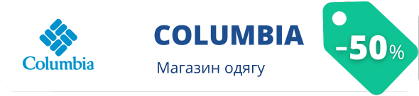 columbia