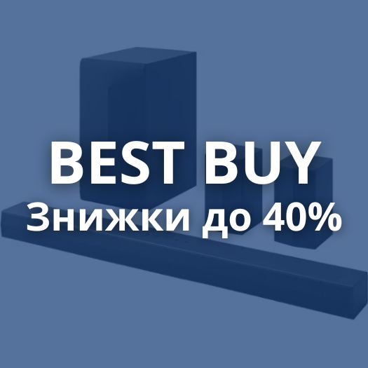 Знижки до 50%