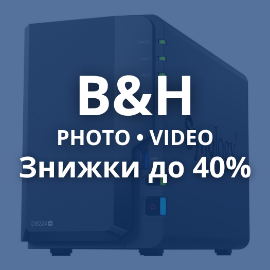 Знижки до 40%