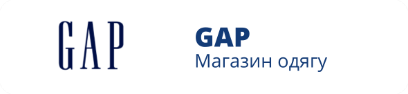 gapfactory