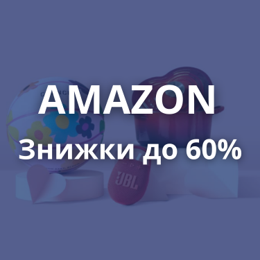 amazon Знижки до 60%