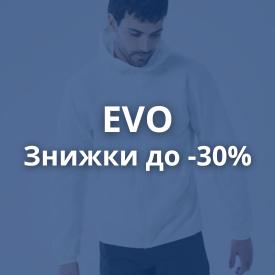 Знижки до 50%