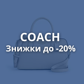 Знижки до 40%