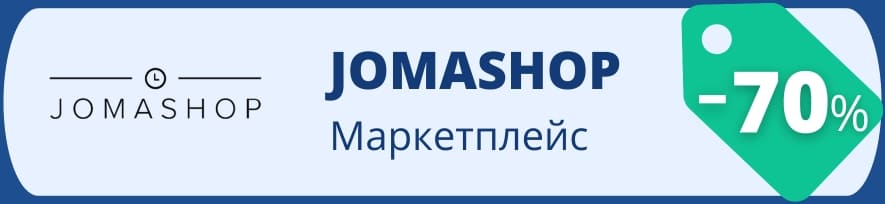 Jomashop