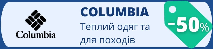 Columbia