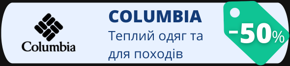 Columbia